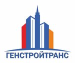 GenStroyTrans (2nd Roschinskaya Street, 4), construction company