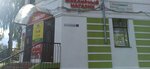 Remsmart (Tekstilschikov Avenue, 1), phone repair