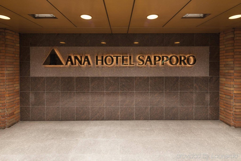 Фото Ana Crowne Plaza Sapporo