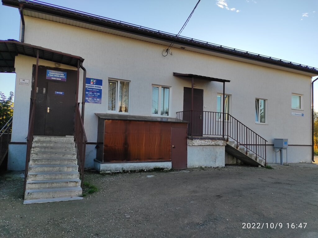 Veterinary clinic Ветеринарная клиника, Pskov, photo