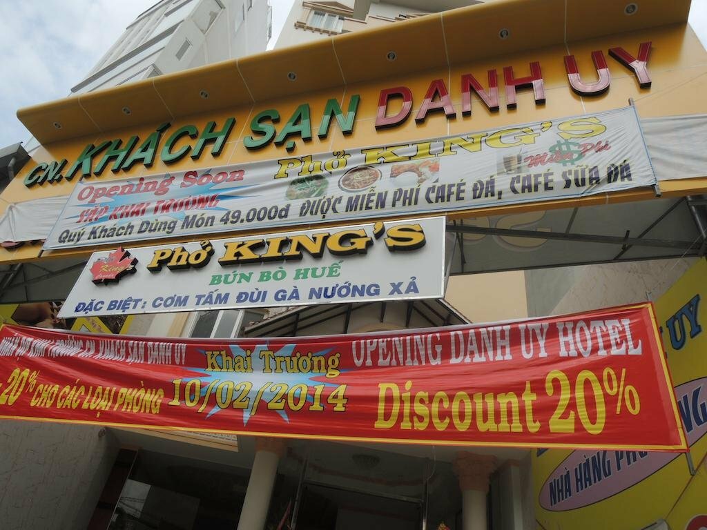 Hotel Danh Uy 2 Hotel, Ho Chi Minh, photo