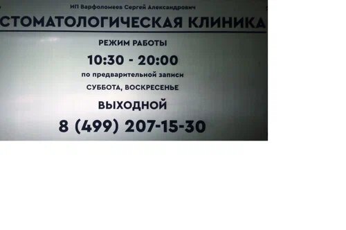Радикс