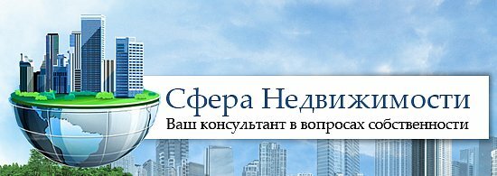 Real estate agency Ваша опора, Kaluga, photo