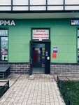 DressCode (Parashyutnaya Street, 34), repair of clothes