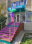 Tortomaster (ulitsa Mira, 74), goods for confectioners