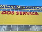 Dos Service (Шабал Бейсекова көшесі, 4к1), автосервис, автотехорталық  Астанада