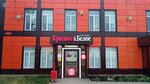 Krasnoe&Beloe (selo Zagorodny, Festivalnaya ulitsa, 3А/1), grocery