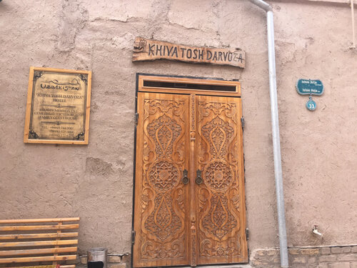Гостевой дом Khiva Tosh Darvoza Hotel в Хиве