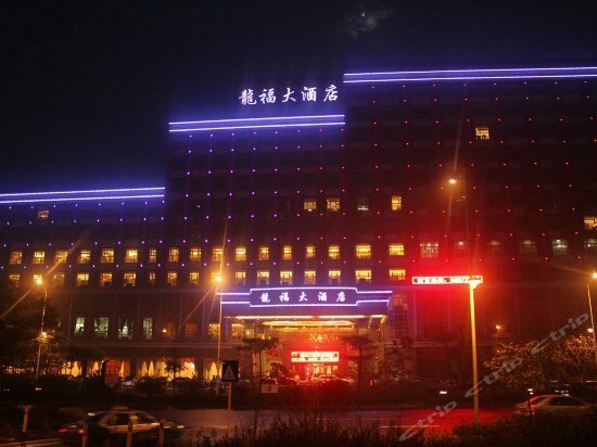 Hotel Long Fu Hotel, Shenzhen, photo