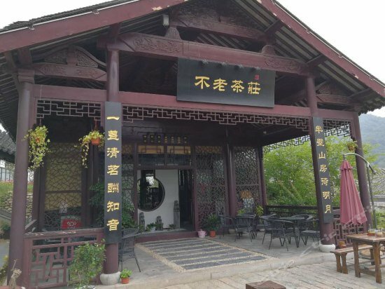 Hotel Friends Inn of Nanjing, Jiangsu, photo