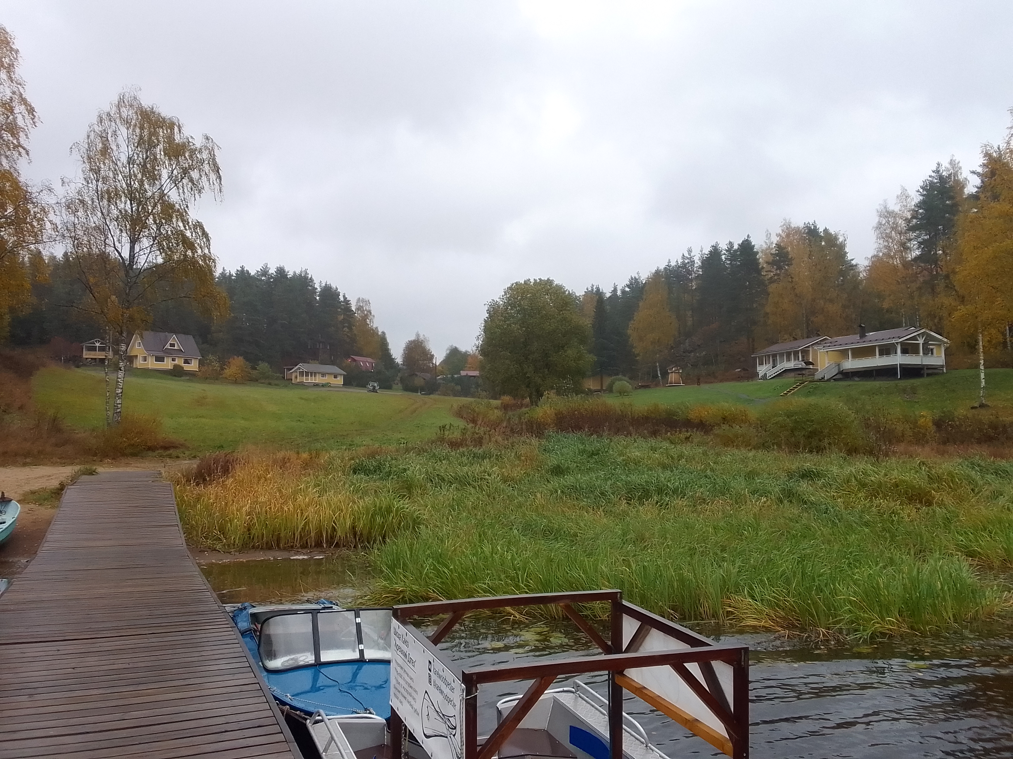 Фото Дивное