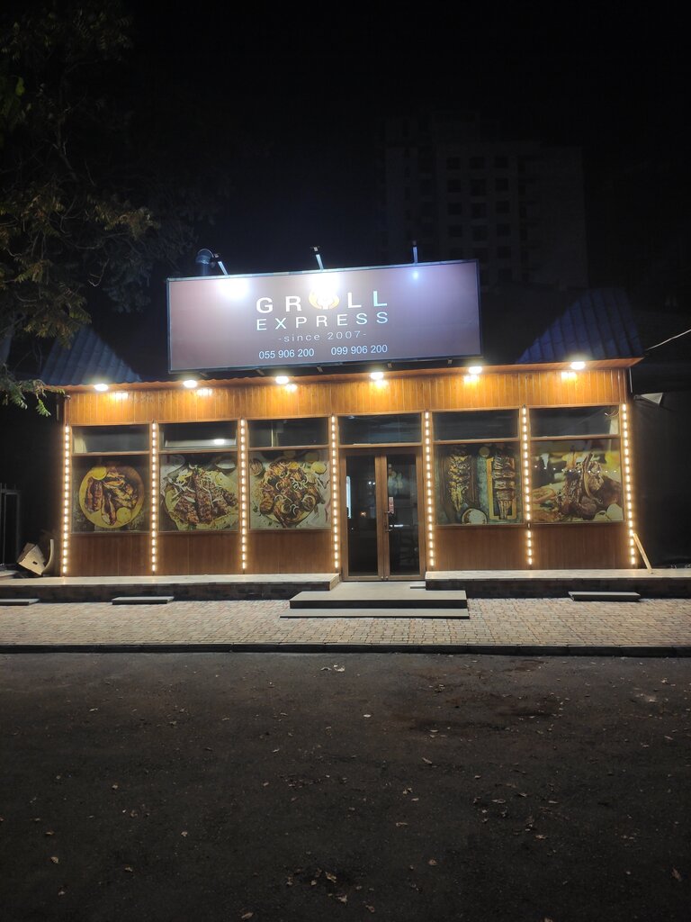 Fast food Grill Express, Yerevan, photo