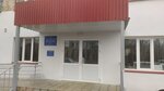 Управление образования Пластовского муниципального района (квартал Медгородок, 8), управление образованием в Пласте