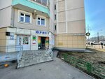 AppleID (Komsomolskiy Avenue, 16/2), phone repair