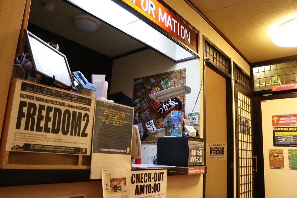 Фото Freedom2 Welcome to Our Secret Base