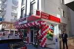 Gökçe Eczanesi - Yenibosna (İstanbul, Bahçelievler, Ahmet Yesevi Cad., 75A) ، صيدلية
