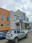 Физкультурно-оздоровительный комплекс (Yaroslavskaya Street, 56), sports center