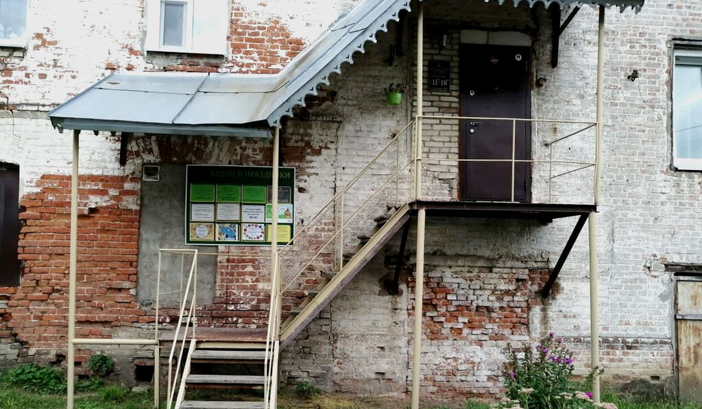 Library Библиотека сельского поселения Буньковское, Moscow and Moscow Oblast, photo