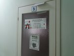 Children's hockey equipment center Slam&Krags (Nansena Street, 85) ، ملابس رياضية