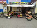 Киоск по продаже фруктов и овощей (Инициативная ул., 92), магазин овощей и фруктов в Кемерове