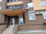 Aga (Dzerzhinskogo Avenue, 190А) ، صالون تجميل