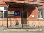 FreedomEye Ltd (ulitsa Polzunova, 1), printing materials