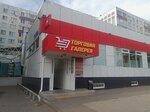 Торговая галерея (prospekt Syuyumbike, 95А) ، قسم التخزين