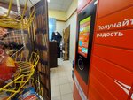 Дом быта (Lukhmanovskaya Street, 33), dry cleaning