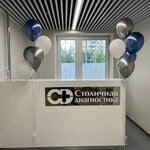 Stolichnaya diagnostika (Kastanayevskaya Street, 55к2) ، مركز طبي، عيادة