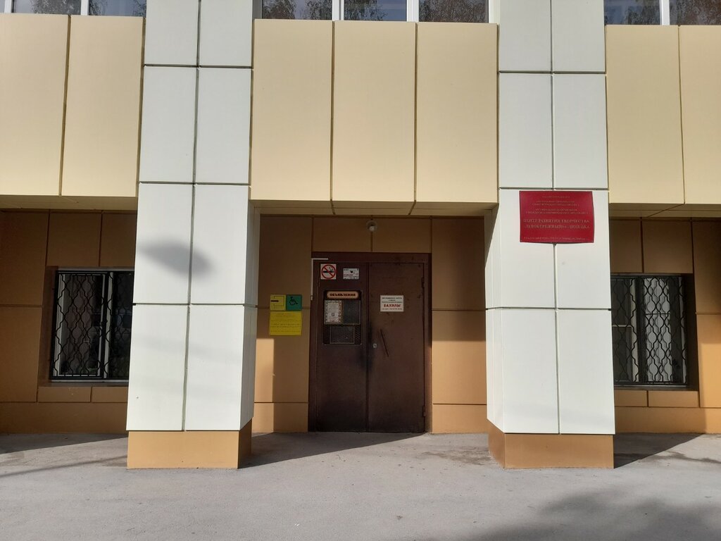 Further education Tsentr razvitiya tvorchestva Levoberezhny goroda Lipetska, Lipetsk, photo