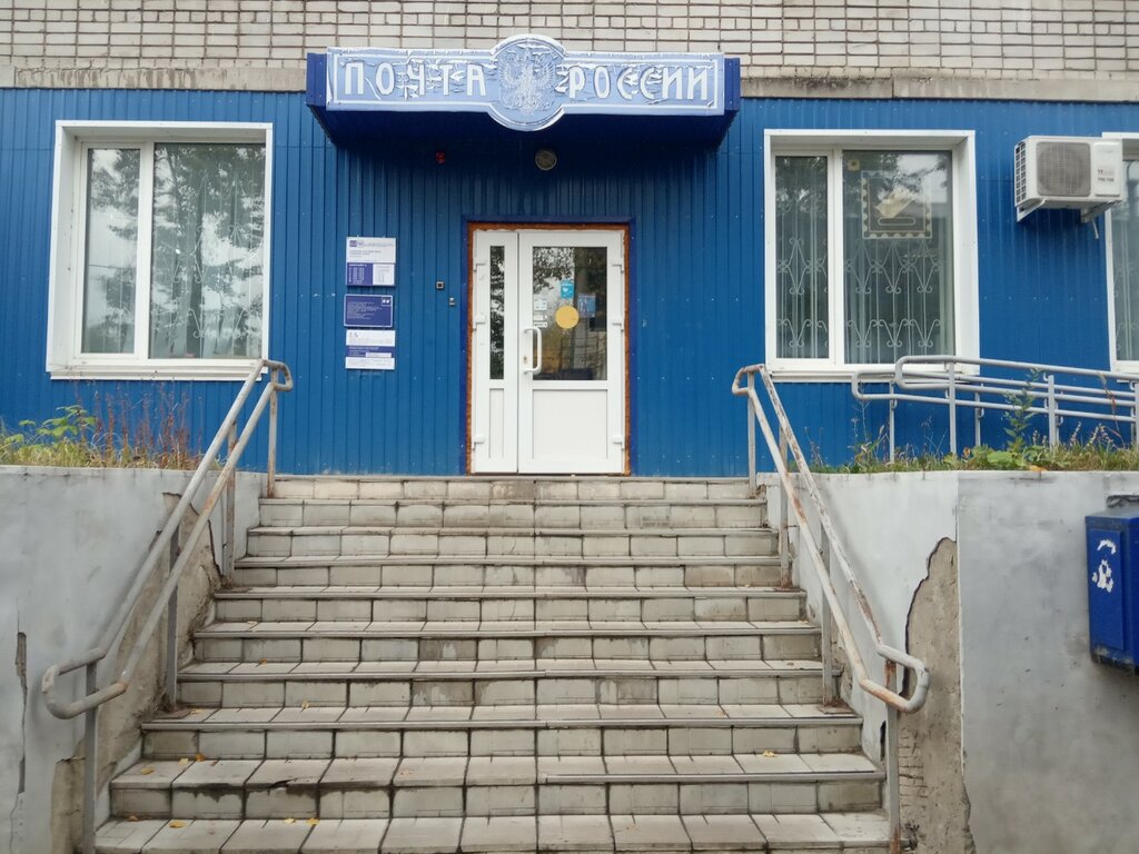 Post office Otdeleniye pochtovoy svyazi Ulyanovsk 432049, Ulyanovsk, photo