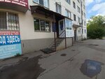 Погодина В. К. (ул. Пирогова, 10), бухгалтерские услуги в Новокуйбышевске