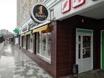 Bakery (S.S. Bekhteeva Street, 9) ، الحلويات
