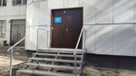 Система (Sibiryakov-Gvardeytsev Street, 51/3), retail equipment