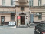 Style-Ok.ru (Novinsky Boulevard, 28/35с1) ، معدات صالون تجميل