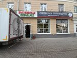 Kosulinskaya pivovarnya (Lunacharskogo Street, 76), beer shop