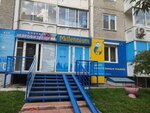 Millennium (Severniy Microdistrict, ulitsa Urvantseva, 30), foreign language courses