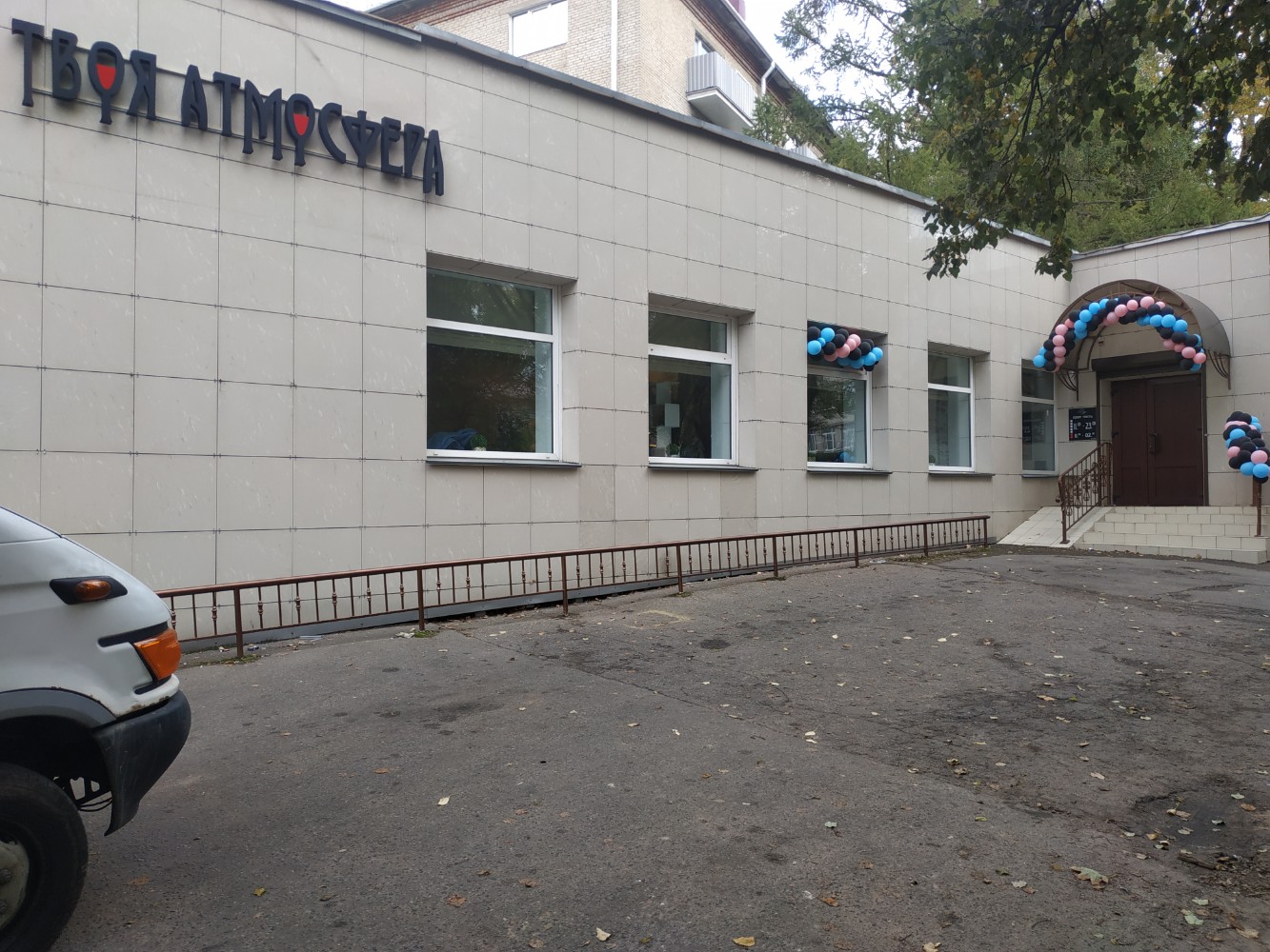 Ностальгия кафе витебск