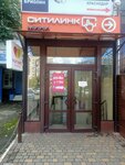 Magnit Kosmetik (mikrorayon Yubileyny, Chekists Avenue, 42/1), perfume and cosmetics shop