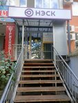 НЭСК (mikrorayon Yubileyny, Chekists Avenue, 38) ، إمدادات الطاقة