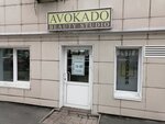 Avokado (ulitsa Tukhachevskogo, 47), hair removal