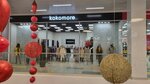 Kokomore (Sovetskaya Street, 25), clothing store