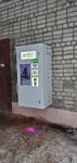 VoDa 40 (ulitsa Mikrorayon Pobedy, 38), water vending machine