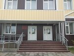 Средняя общеобразовательная школа № 63 (113-й микрорайон, 4), общеобразовательная школа в Улан‑Удэ