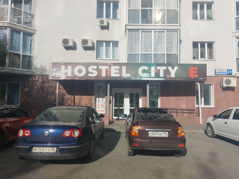 Хостел Citye в Екатеринбурге