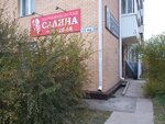 Салина (112-y mikrorayon, 35) ، مصففو الشعر