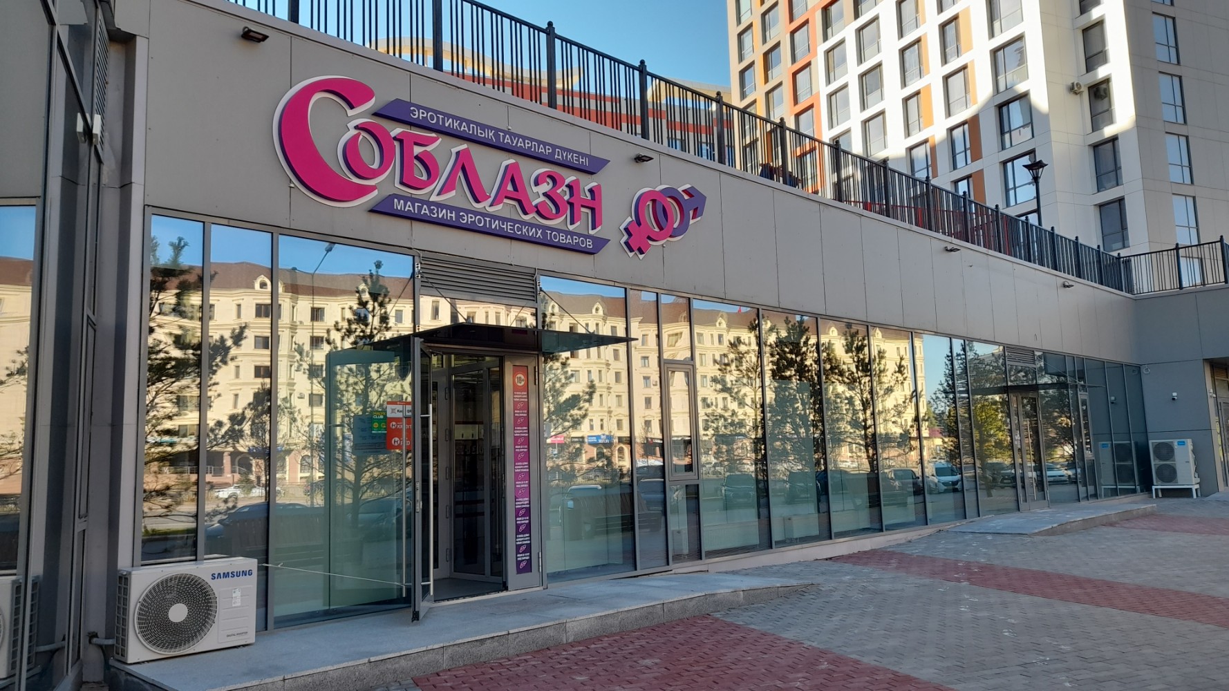 Жалаңаш кеуде