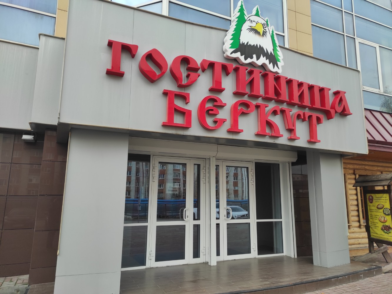 Фото Гнездо Беркута