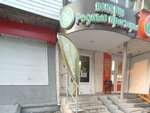 Родные просторы (Politekhnichesky lane, 14), bakery