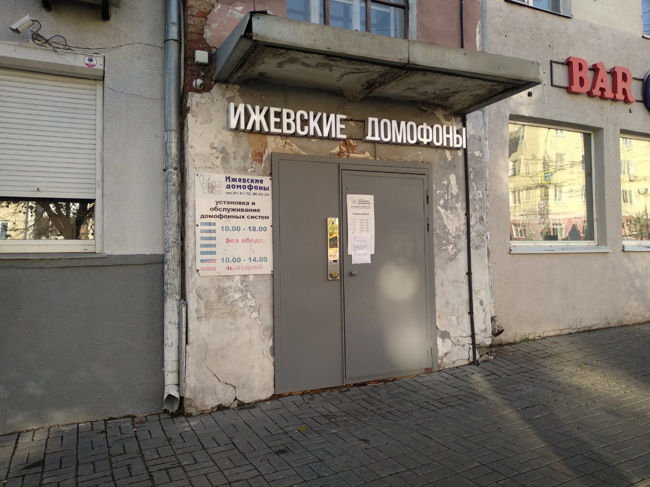 Фото: Угол 185 °, бар, паб, Пушкинская ул., 185, Ижевск - Яндекс Карты